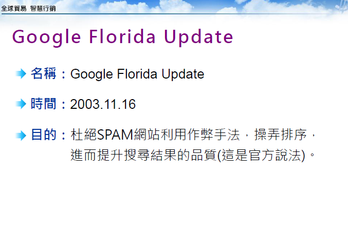 Google Florida Update